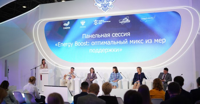 Федеральные и региональные меры поддержки технологического предпринимательства обсудили на Технопроме в Новосибирске