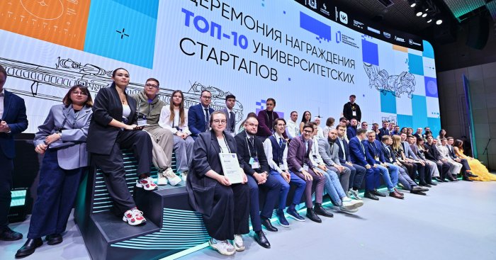Время войти в топ: Платформа университетского техпреда запустила отбор лучших стартапов