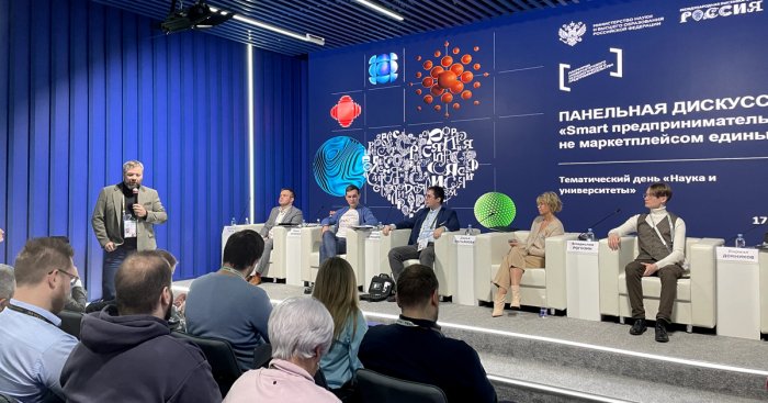 Экспертная панель «Smart предпринимательство: не маркетплейсом единым» на выставке «Россия»