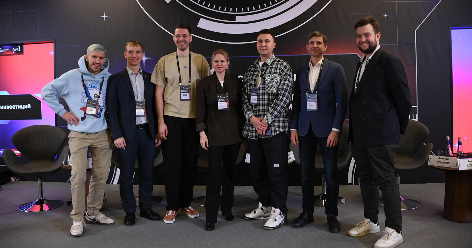 IV Всероссийский форум технологического предпринимательства «ТехПред-2025»