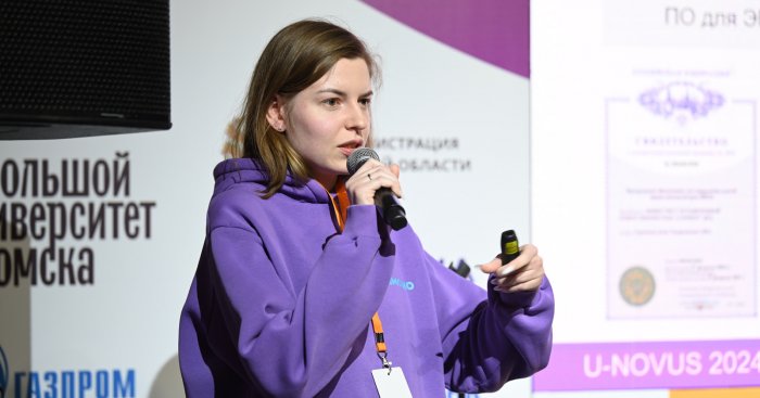 Всероссийский форум молодых ученых и предпринимателей проходит в Томске