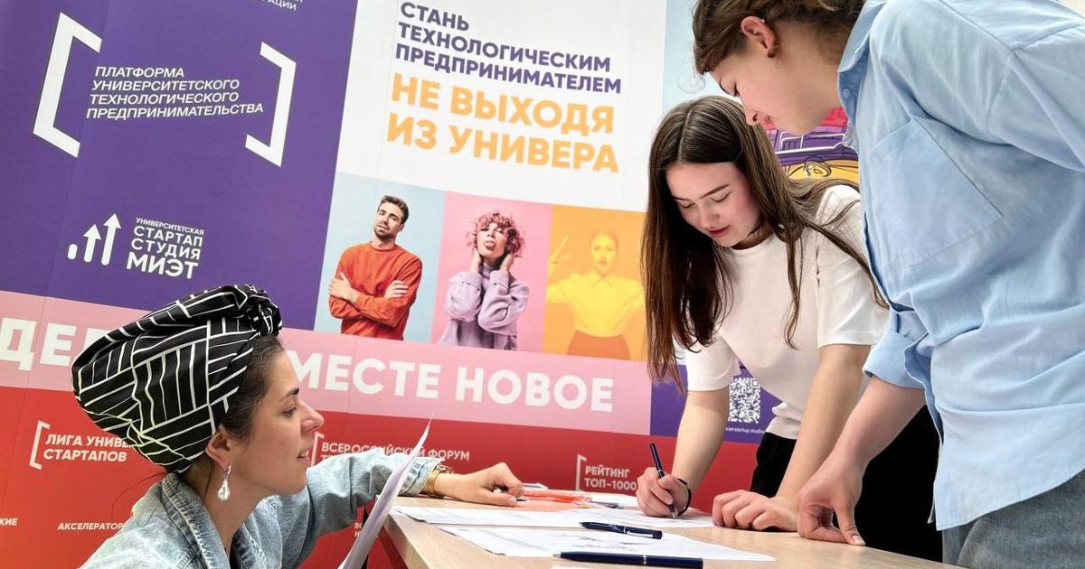 Шесть новых стартап-студий появятся в российских вузах в 2026 году