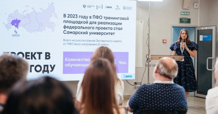 В России создадут первую экосистему университетских стартапов