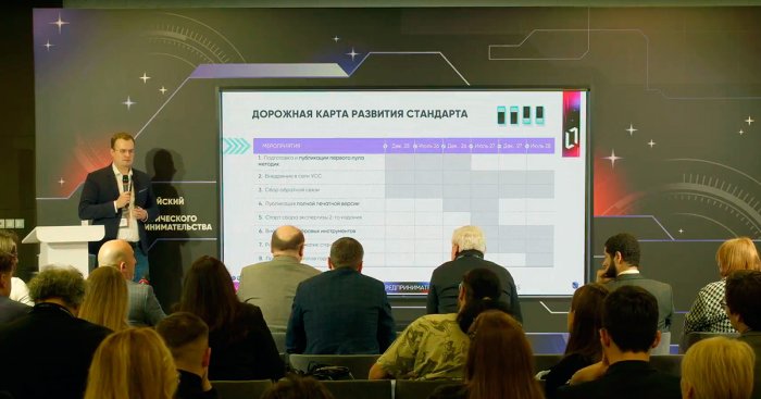 Группа «РОСНАНО» готовит первый национальный открытый стандарт для венчурного рынка