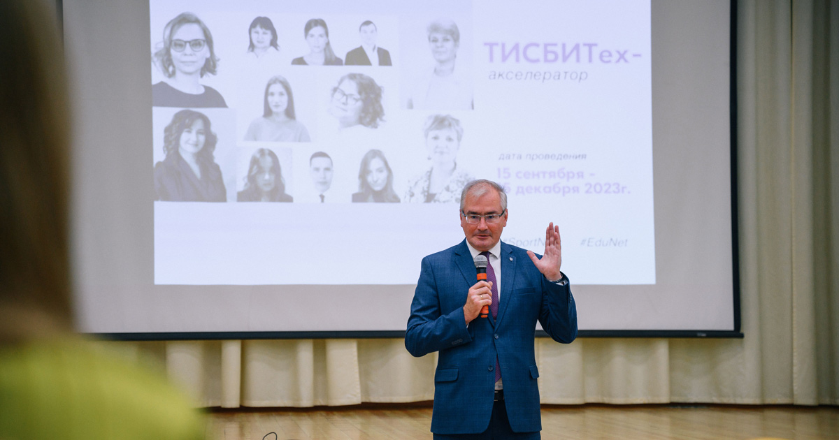 Дмитрий Поляков, ректор Университета управления «ТИСБИ»