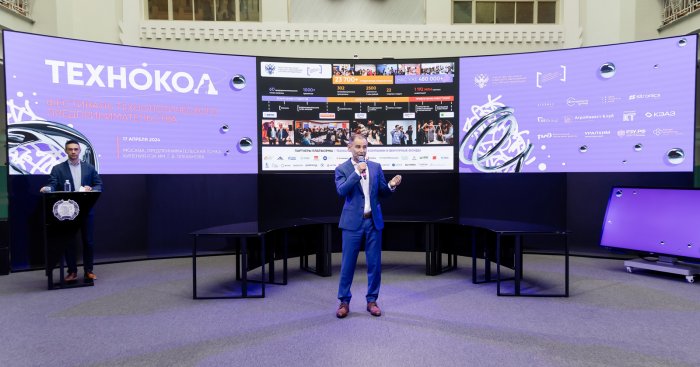 Решить проблемы большого бизнеса пригласили студентов: в Москве стартовал фестиваль технологического предпринимательства «Технокод-2024»