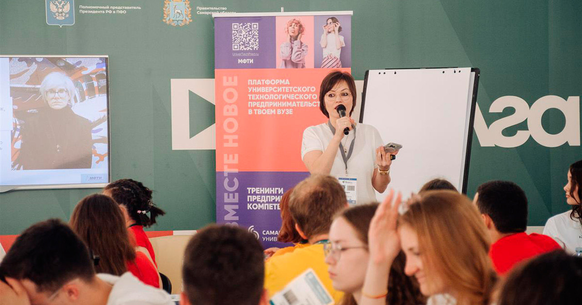 Тренинг «Навигатор стартапа» на iВолге стал самым массовым в России