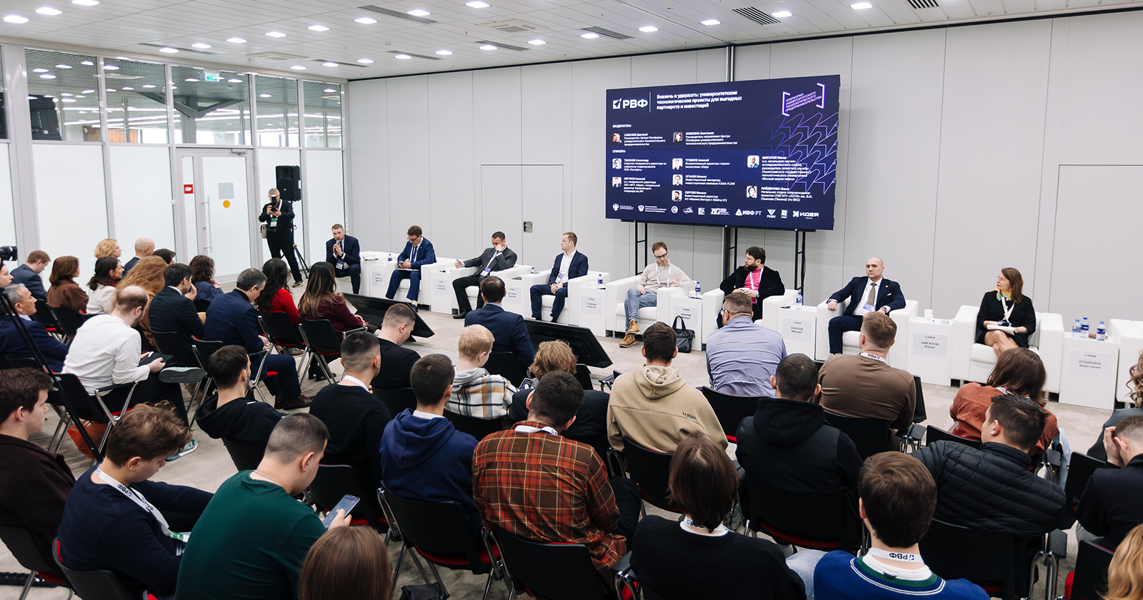«Мы не инвестируем в университетские проекты – мы инвестируем в качественные проекты»: на РВФ обсудили, как доводить студенческие стартапы до рынка