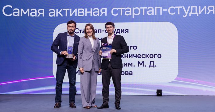 Стартап-студия Грозненского университета получила премию Startup Summit Awards